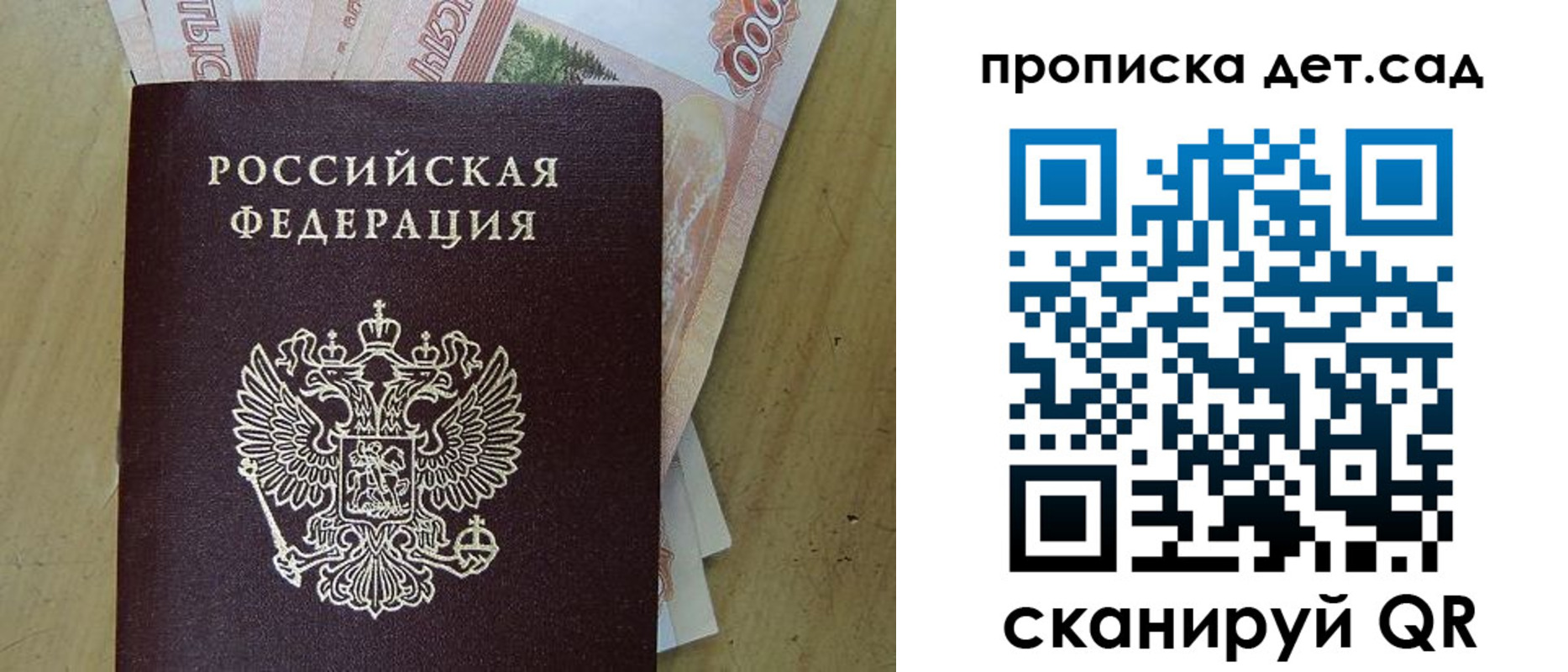 пропишу в квартире в Кирсанове