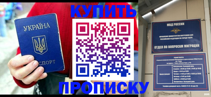 регистрация в Кирсанове