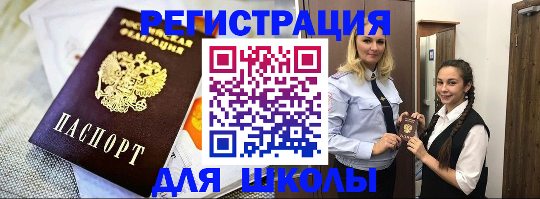 регистрация в Кирсанове